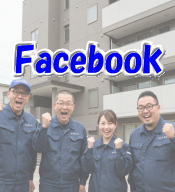 フェイスブック